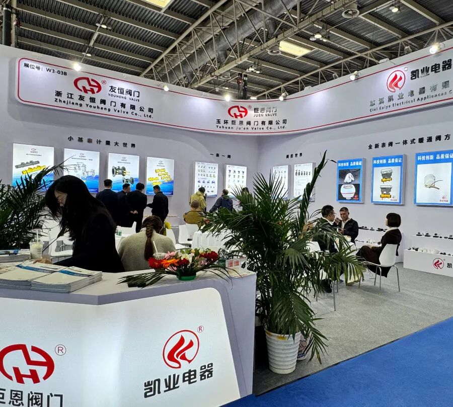 2026 China Heating Exhibition Grand Opening — ပေကျင်း