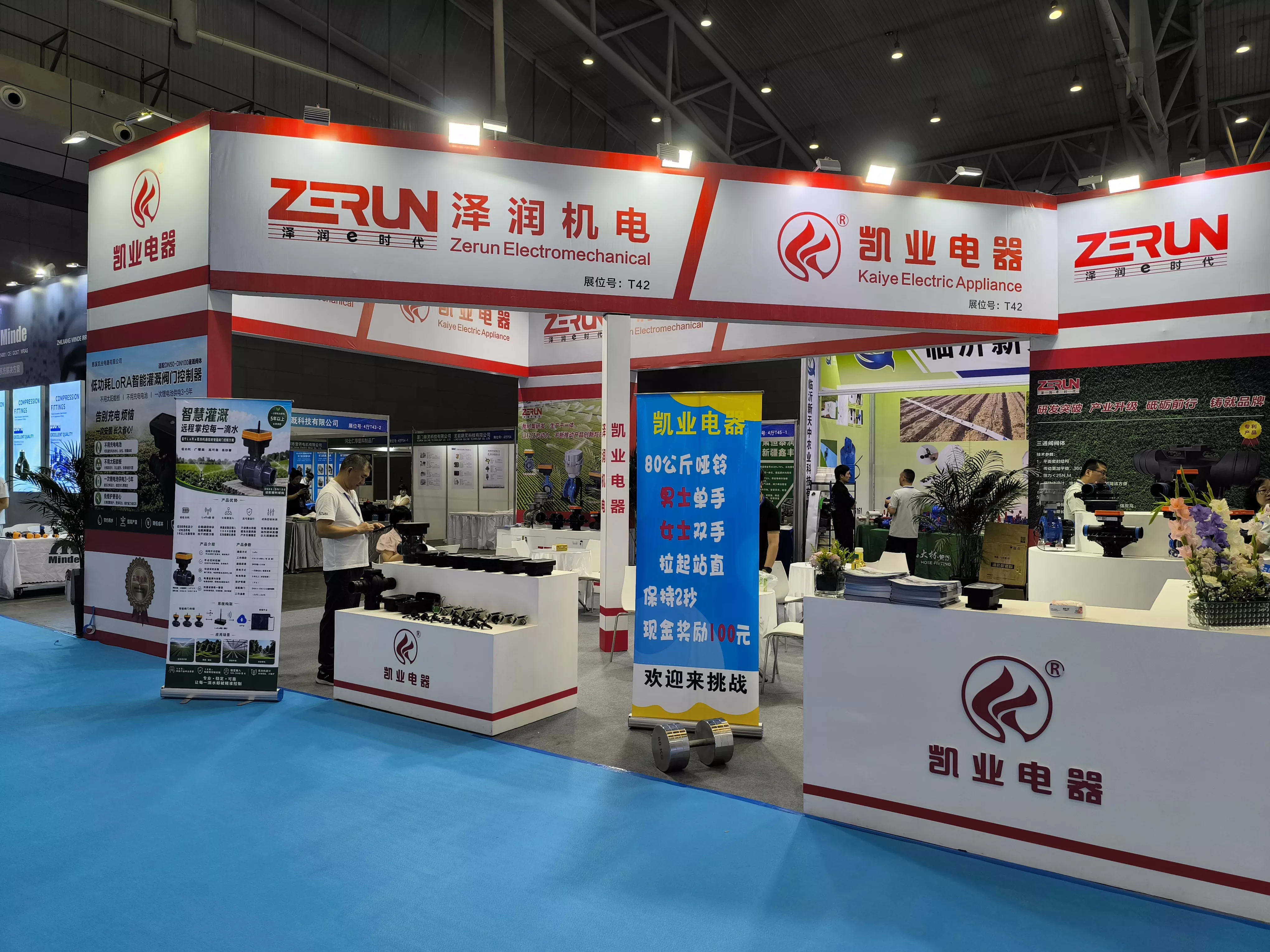 Kaiye သည် International Water & HVAC Technology Exhibition တွင် Smart Valve Control Solutions ကိုပြသခဲ့သည်။